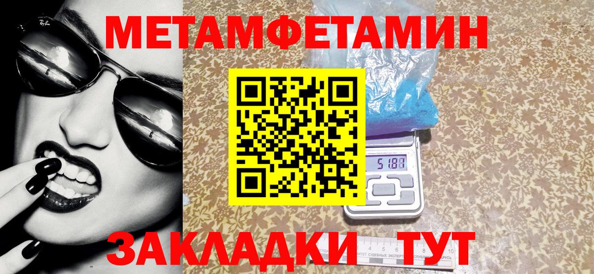 Amphetamine Розовый Петропавловск-Камчатский