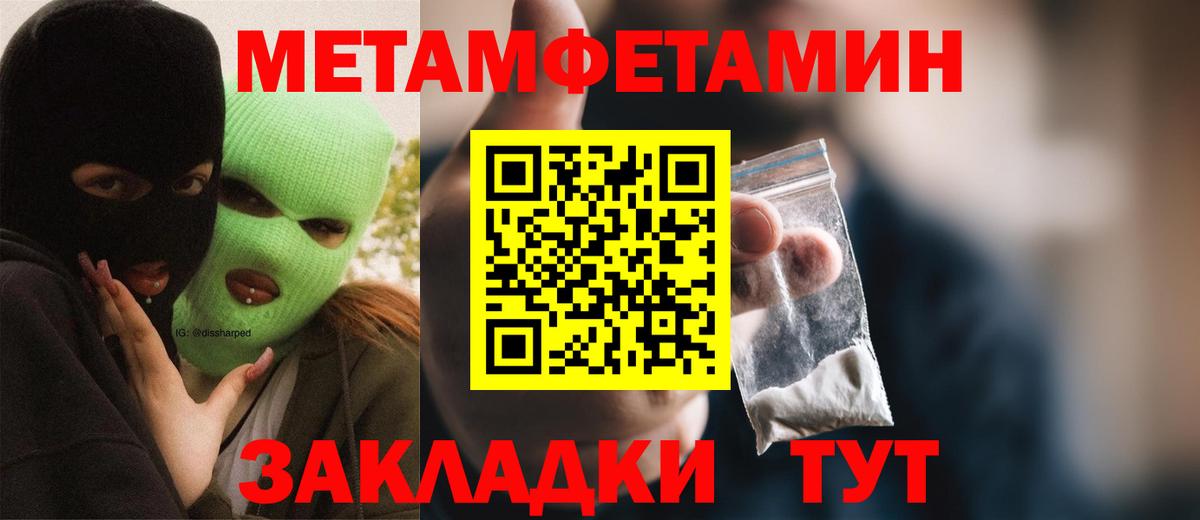 Петропавловск-Камчатский  Амфетамин  KRAKEN сайт  АМФ 98%  Вход с VPN 