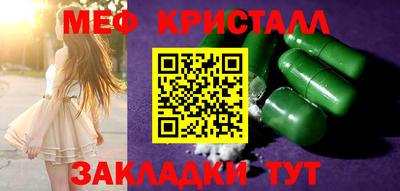 кокаин премиум Бугуруслан