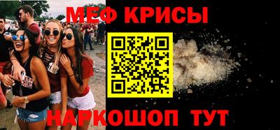 мескалин Бузулук