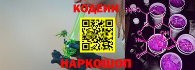 кокаин перу Рыбинск