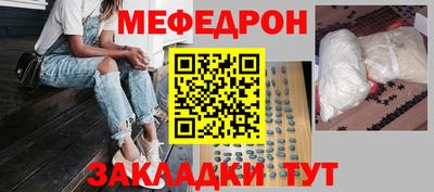 герыч Будённовск
