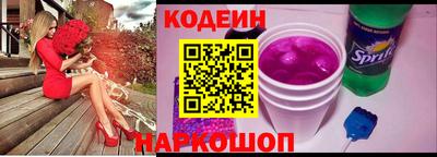 мескалин Бузулук