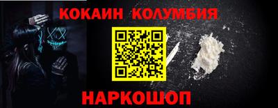 кокаин премиум Бугуруслан