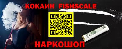 кокаин премиум Бугуруслан