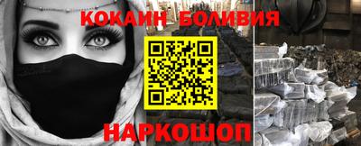 мескалин Бузулук