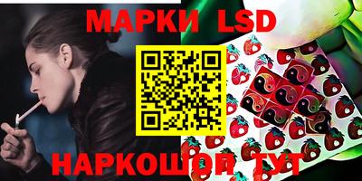 мескалин Бузулук