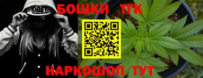 мескалин Бузулук