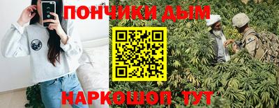 мескалин Бузулук