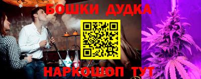 кокаин премиум Бугуруслан