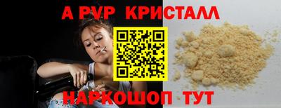 мескалин Бузулук