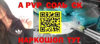 мескалин Бузулук