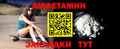 герыч Будённовск