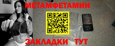 кокаин премиум Бугуруслан