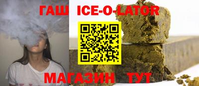 кокаин премиум Бугуруслан