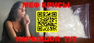 мескалин Бузулук