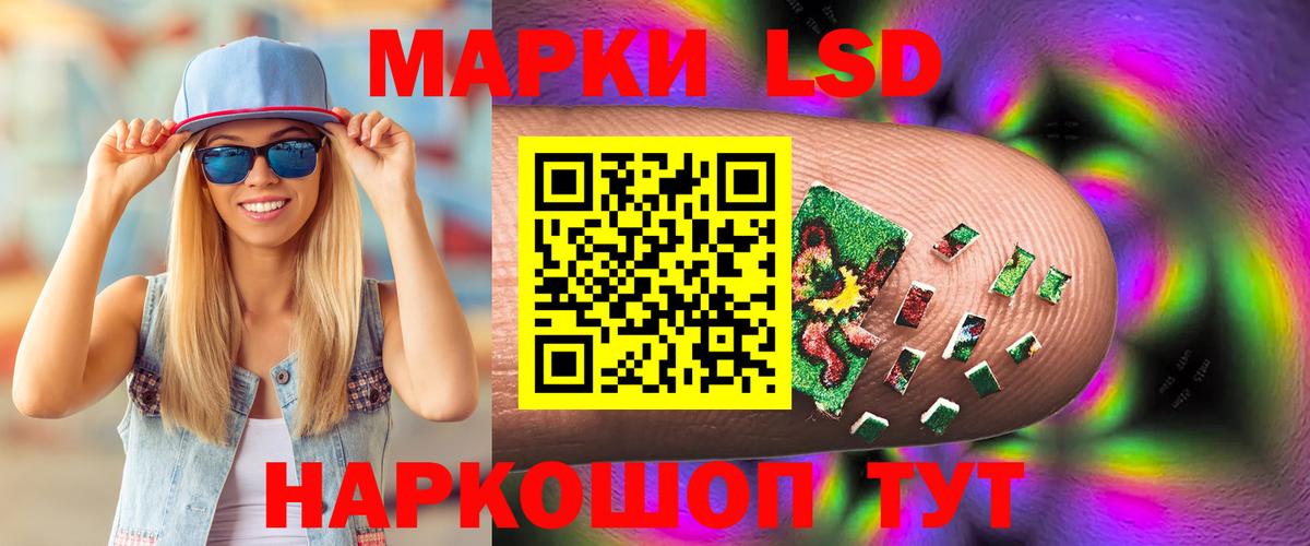 ЛСД экстази ecstasy  ЛСД экстази кислота  Вход с VPN  Петропавловск-Камчатский 