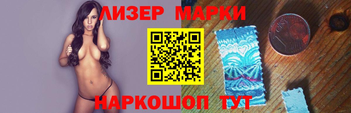 LSD-25 экстази ecstasy Петропавловск-Камчатский