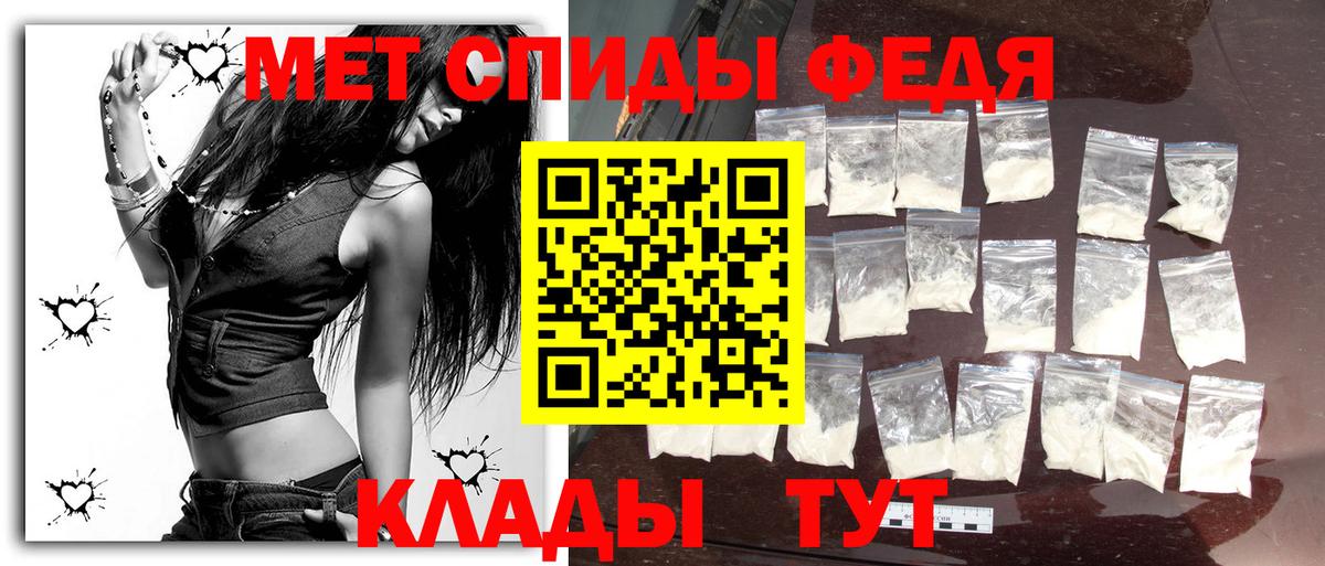 Петропавловск-Камчатский  Метамфетамин мет  Вход с VPN  Метамфетамин мет 