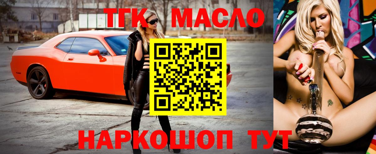 Мефедрон   А ПВП СК кристаллы  Вход с VPN  Метамфетамин  Кетамин  Марихуана  Cocaine  Петропавловск-Камчатский  ЭКСТАЗИ 