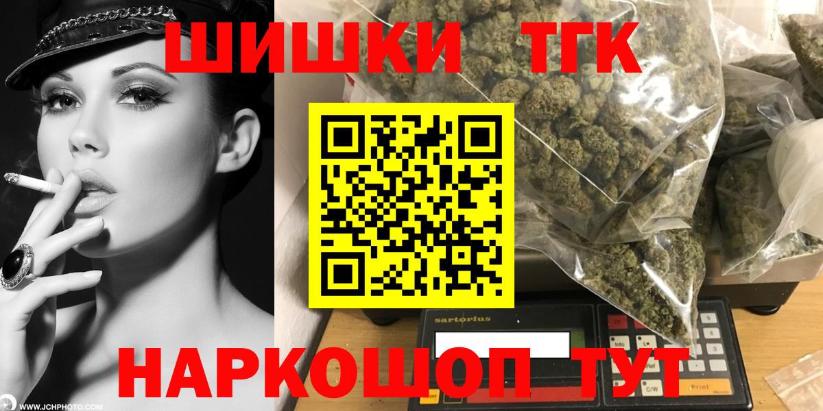 Бошки Шишки White Widow Петропавловск-Камчатский