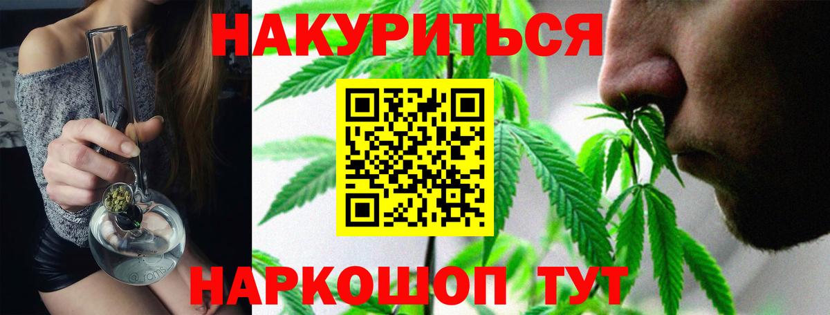 МАРИХУАНА планчик  МАРИХУАНА план  Шишки марихуана Amnesia  Вход с VPN  МАРИХУАНА планчик  Петропавловск-Камчатский 